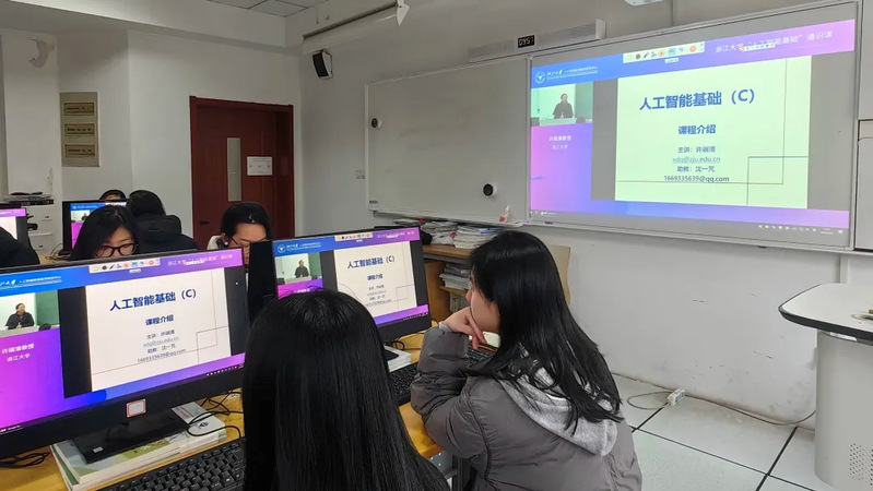 Breaking educational boundaries: ZJU introduces cutting-edge AI courses to high school classrooms